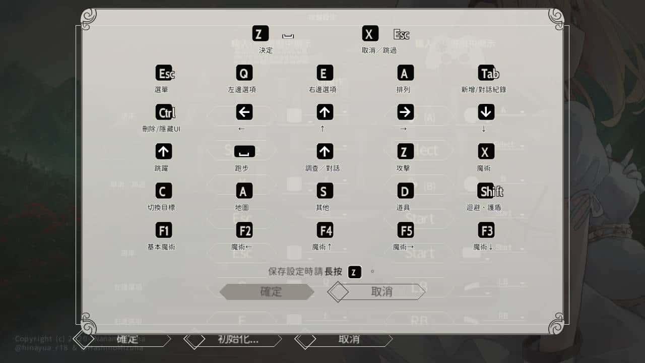 游戏截图2